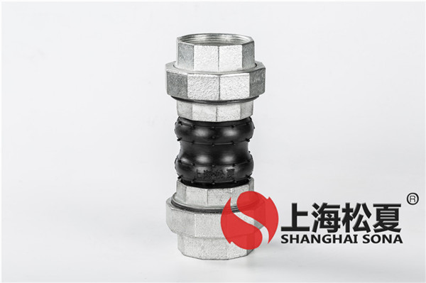 管道連接口如何選用橡膠避震喉?