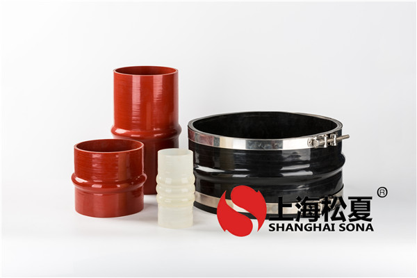 管道連接口如何選用橡膠避震喉?
