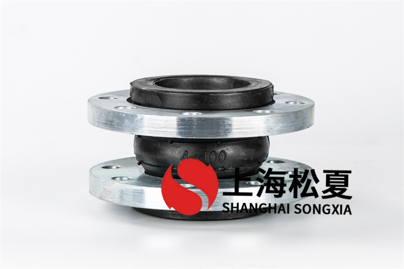 DN100傳動系統(tǒng)橡膠避震喉的安裝以及維護需要注意什么？