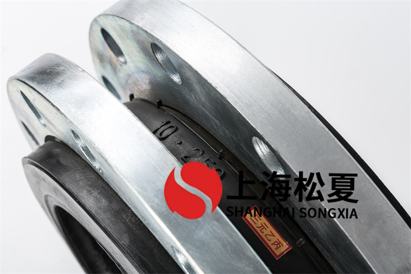 松夏生產的DN200水增壓泵橡膠接頭有什么性能特點?